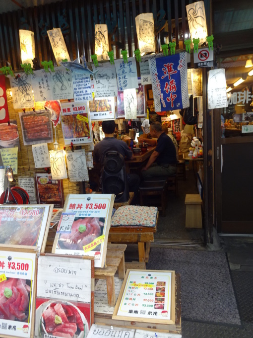 チャリで築地へ!3_b0210688_10314180.jpg