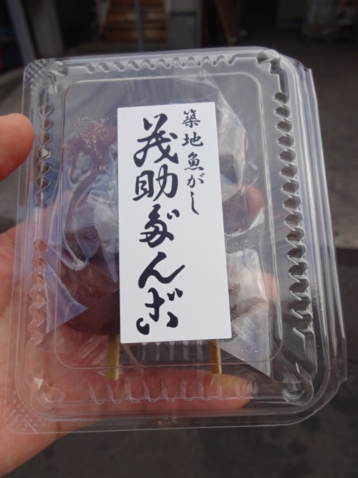 チャリで築地へ!4_b0210688_10505695.jpg