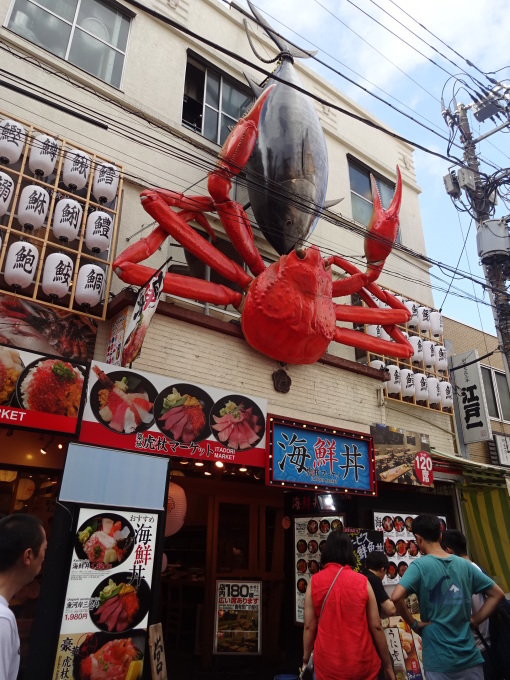 チャリで築地へ!4_b0210688_10525322.jpg