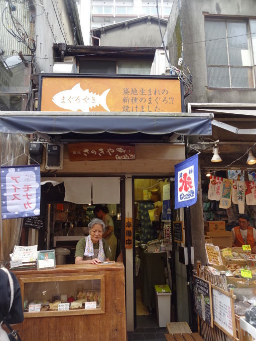 チャリで築地へ!4_b0210688_10541077.jpg