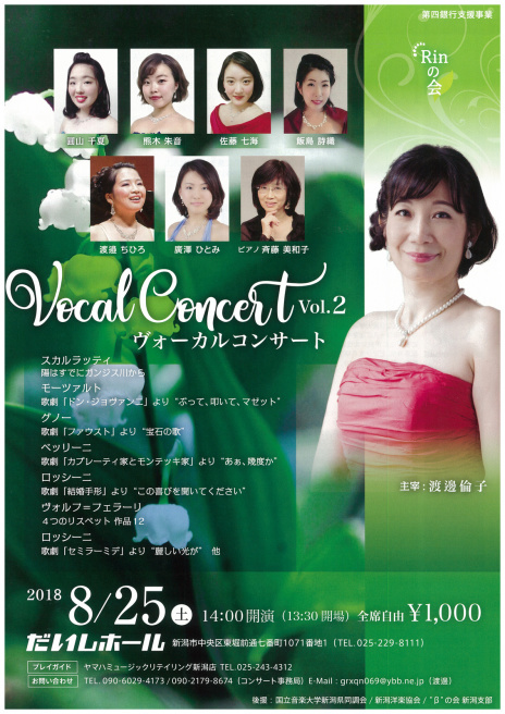 この週末は。8月25日&26日。_e0046190_14503122.jpg