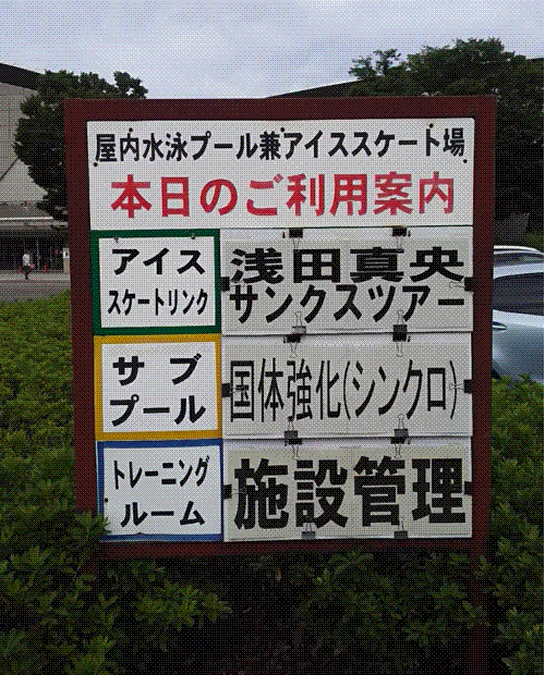 e0199691_00284979.gif