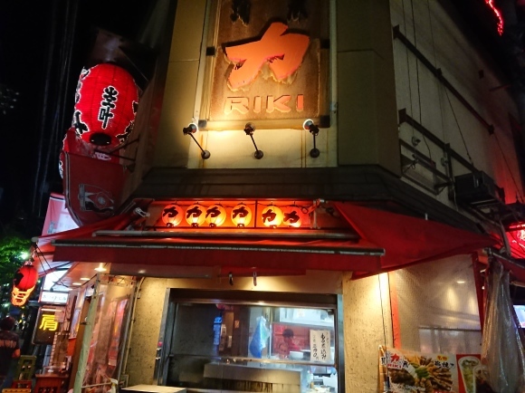 8/22 酒蔵力 浦和本店_b0042308_14381709.jpg