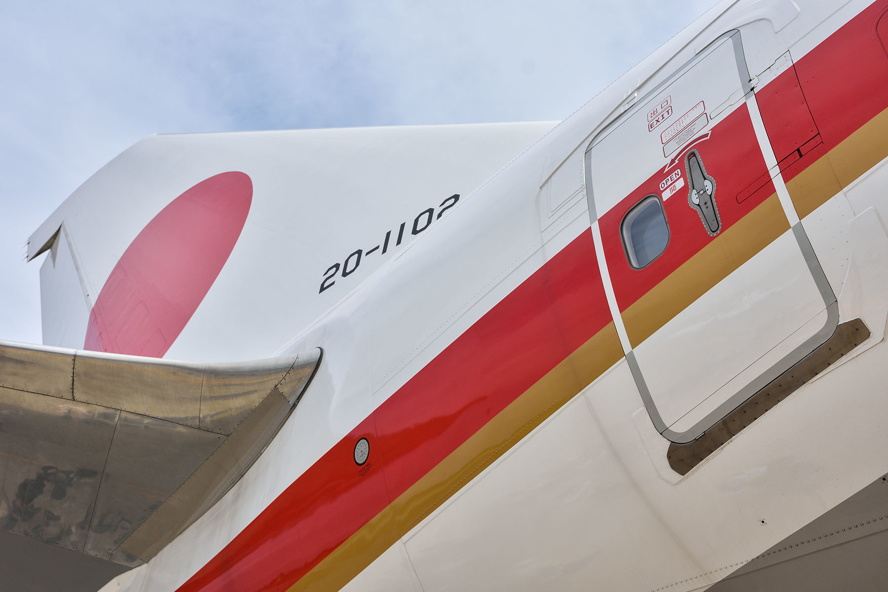 BOEING 747-400 / 20-1101 20-1102 - 千歳基地航空祭 その2