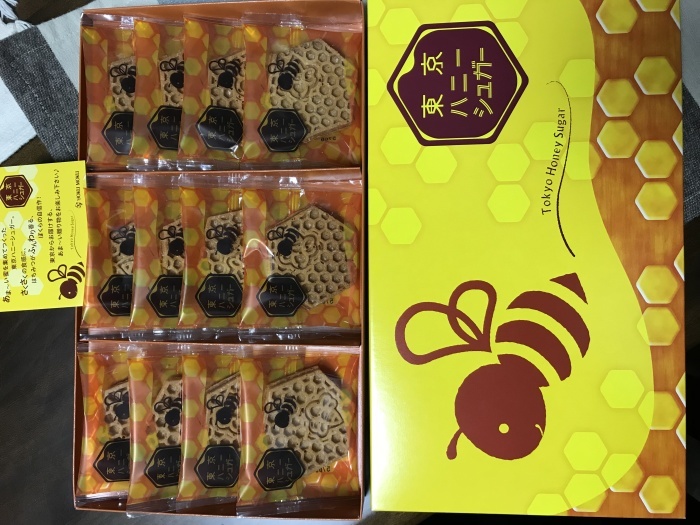 誕生日プレゼント・・・(3882)_e0349324_09402117.jpg