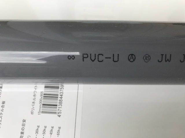 賃貸4日目_f0031037_19145976.jpg