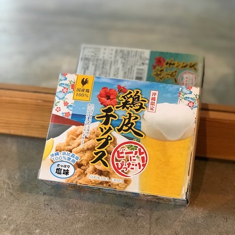 HANDLE BOX_d0364239_19540577.jpg
