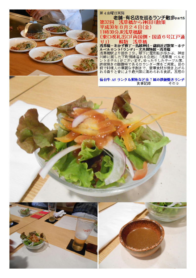 f0388041_09123476.jpg