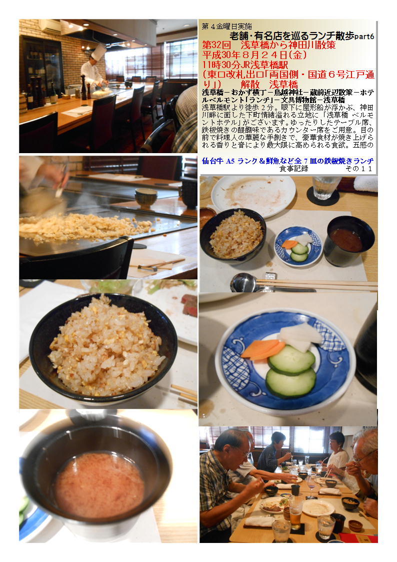 f0388041_09124745.jpg