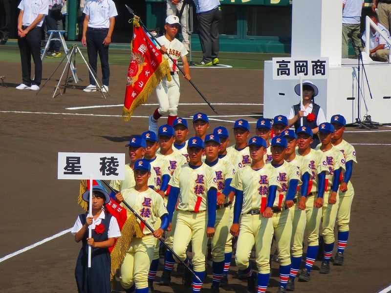夏の甲子園メモリアル「星稜高校」20180805_e0237645_23344012.jpg