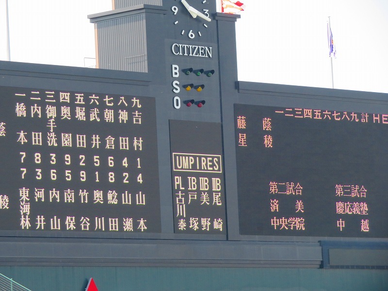 夏の甲子園メモリアル「星稜高校」20180805_e0237645_23344104.jpg