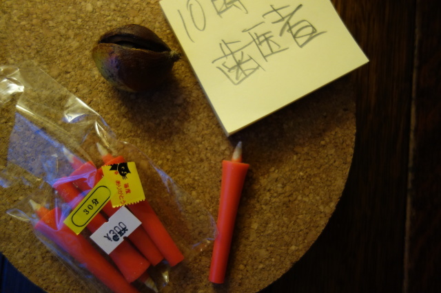 赤い蝋燭_d0101846_05441040.jpeg