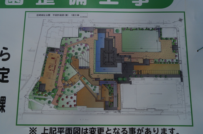 尼崎城は建設中、完成までもう一歩!_b0063958_15441611.jpg