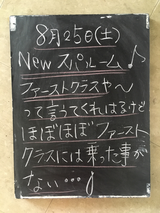 f0152875_08190498.jpg