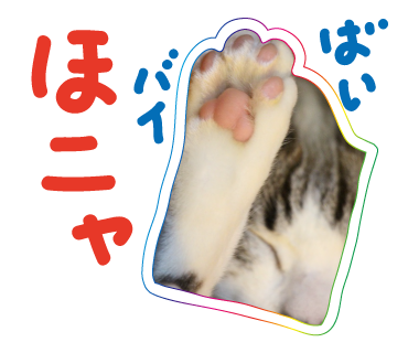 夕焼け小焼け_a0333195_23380103.png