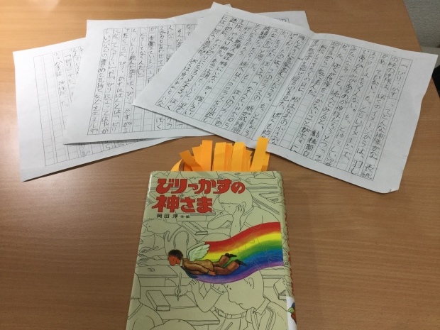 ふ～ん。読書感想文って、あらすじ書かへんねんな～。_e0365999_18375613.jpg