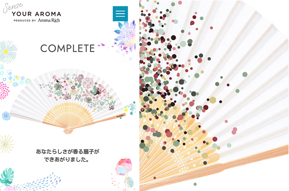 Sense Your Aromaでオリジナル扇子 - その後_a0057402_16415418.png