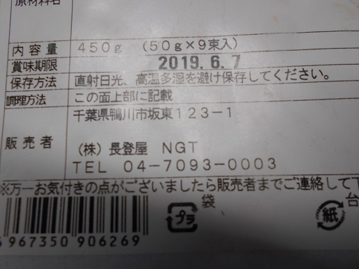 d0009105_5291772.jpg