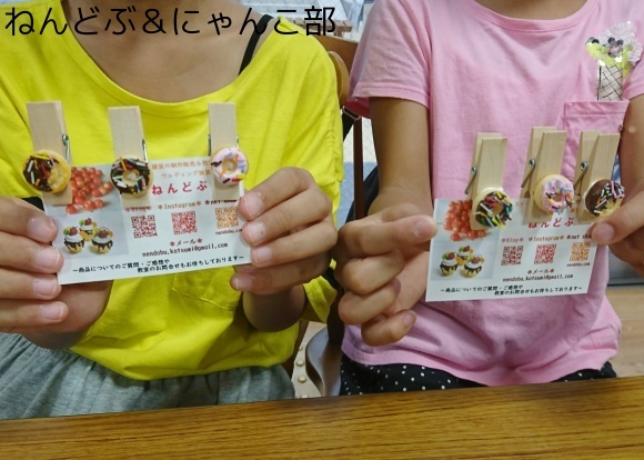 a0223107_13105842.jpeg