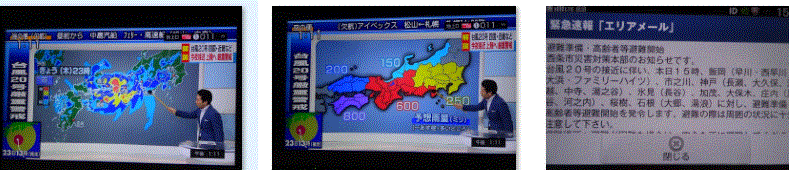 f0231709_14390044.gif