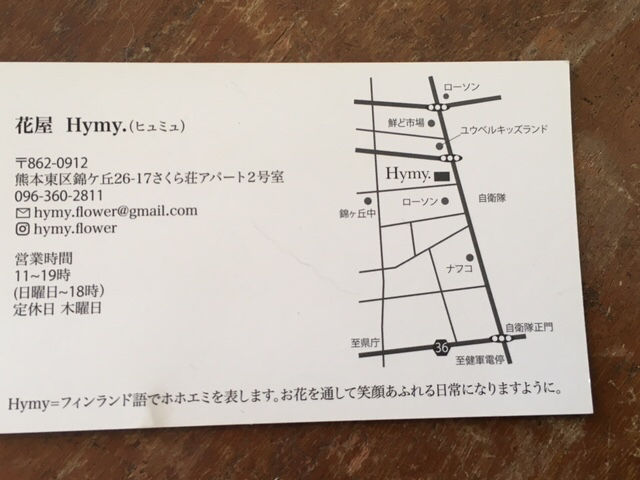 b0391213_16263617.jpg