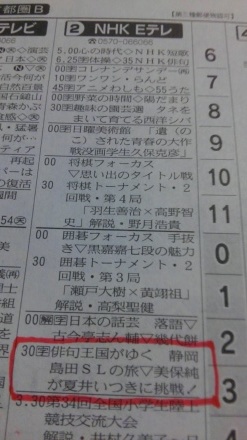 俳句王国x美保純x夏井いつき うらかた今日助と想妻恋 俳句王国x美保純x夏井いつき うらかた今日助と想妻恋