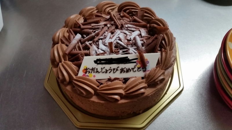 あじさい荘夕食誕生日リクエストメニュー 刺身盛合せ 定食 ケーキ_c0357519_15440955.jpg