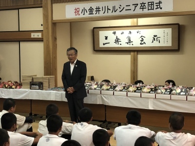 卒団式(シニア)_d0262619_13145637.jpeg