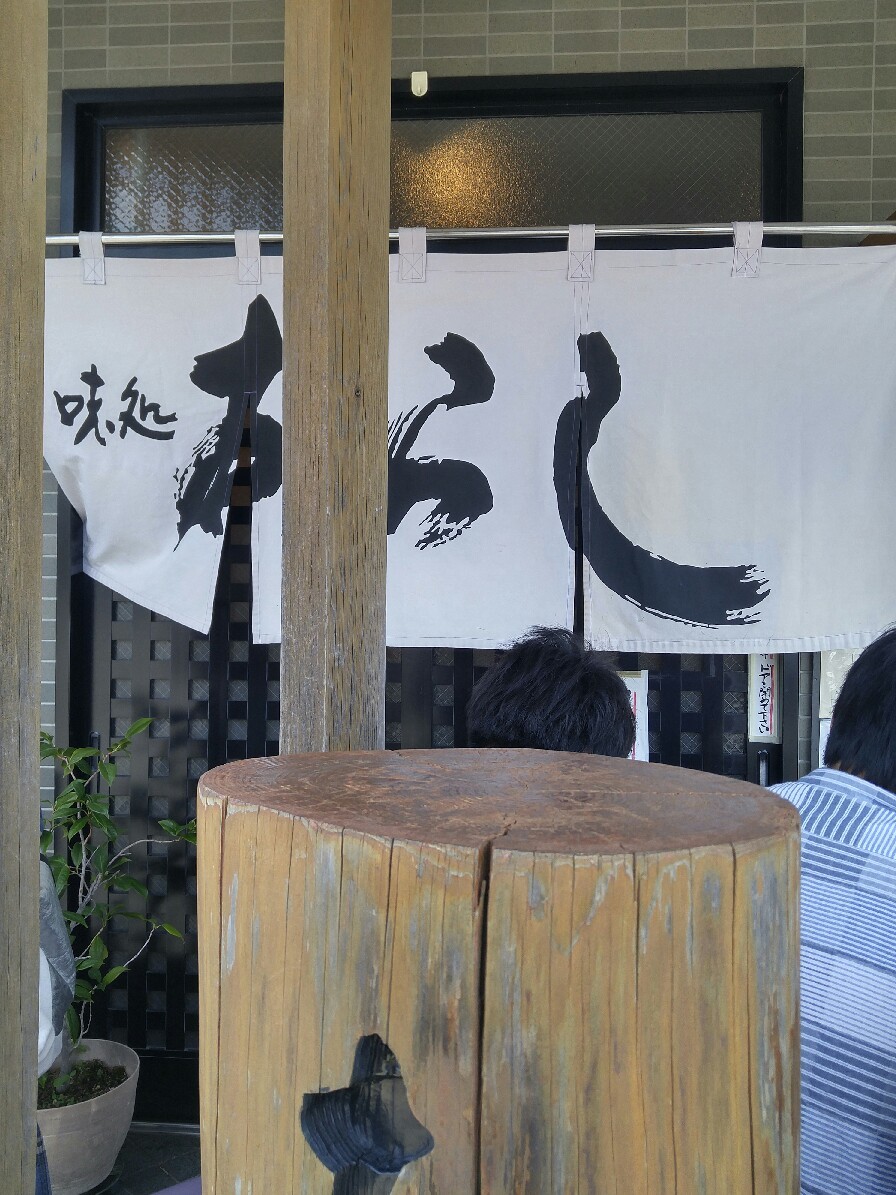 徳島の美味しいもの_c0124528_16081686.jpg