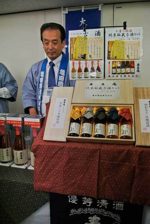【(日本酒イベント)熟成古酒ルネッサンス 2018】_a0005436_11390801.jpg
