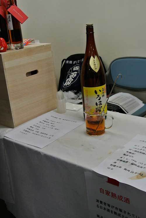 【(日本酒イベント)熟成古酒ルネッサンス 2018】_a0005436_11443105.jpg