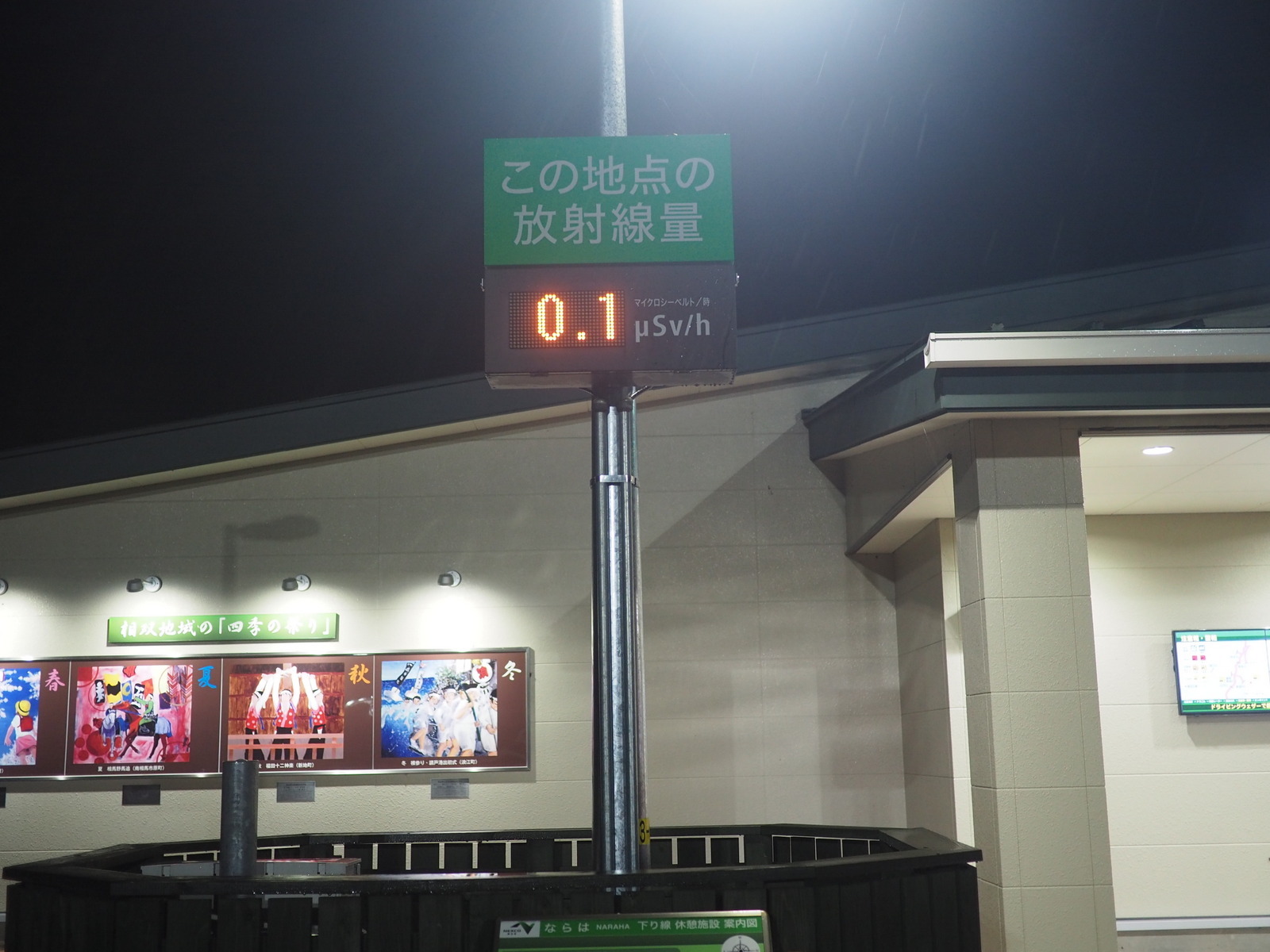 18 08 10 鳥の海paで車中泊 北海道一周2 ジムニーとハイゼット ピカソ カプチーノ とスカルペル で旅に出よう 18 08 10 鳥の海paで車中泊 北海道一周2 ジムニーとハイゼット ピカソ カプチーノ とスカルペル で旅に出よう