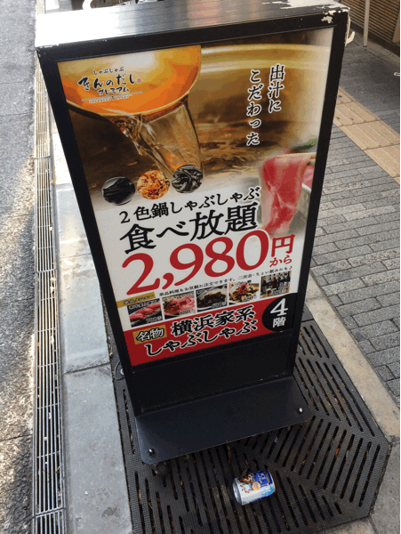 b0018242_12351016.gif