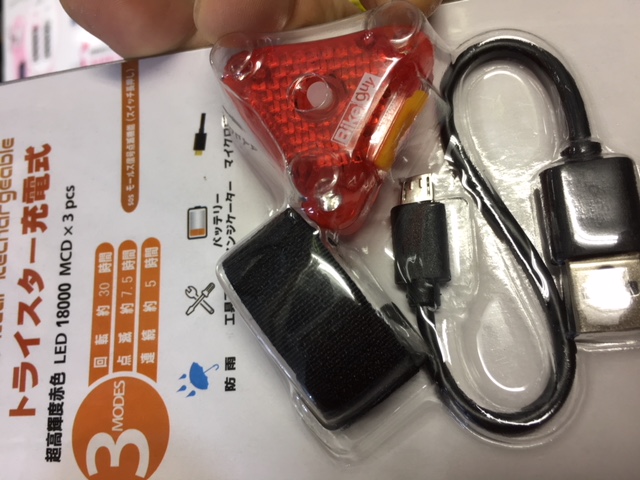 遂に登場しました! トライスター USB ! ! !_f0091343_8221062.jpg