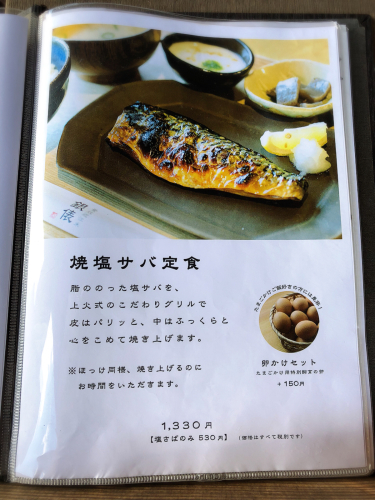 銀俵(ぎんだわら)_e0292546_00174523.jpg