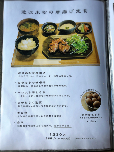 銀俵(ぎんだわら)_e0292546_00174773.jpg