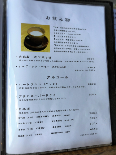 銀俵(ぎんだわら)_e0292546_00174978.jpg