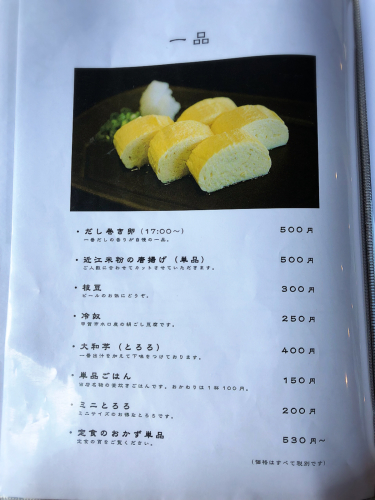 銀俵(ぎんだわら)_e0292546_00182169.jpg