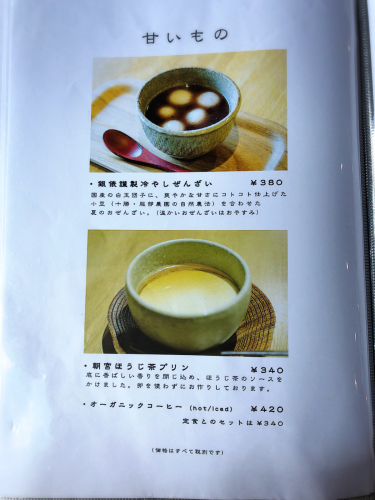 銀俵(ぎんだわら)_e0292546_00182565.jpg