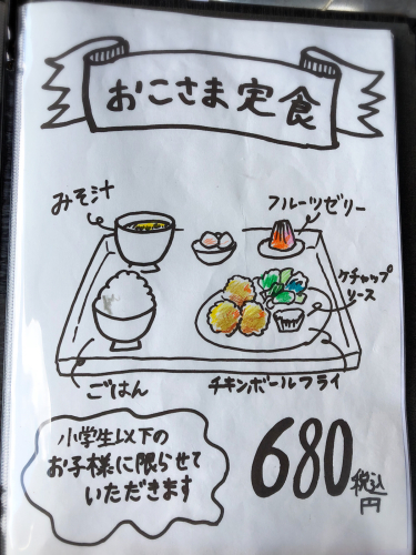 銀俵(ぎんだわら)_e0292546_00182777.jpg