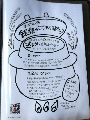 銀俵(ぎんだわら)_e0292546_00182812.jpg