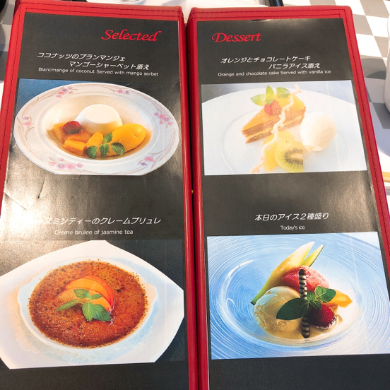 新横浜国際ホテルの レストラン オーク で鉄板焼きランチ あれも食べたい これも食べたい ex 新横浜国際ホテルの レストラン オーク で鉄板焼きランチ あれも食べたい これも食べたい ex
