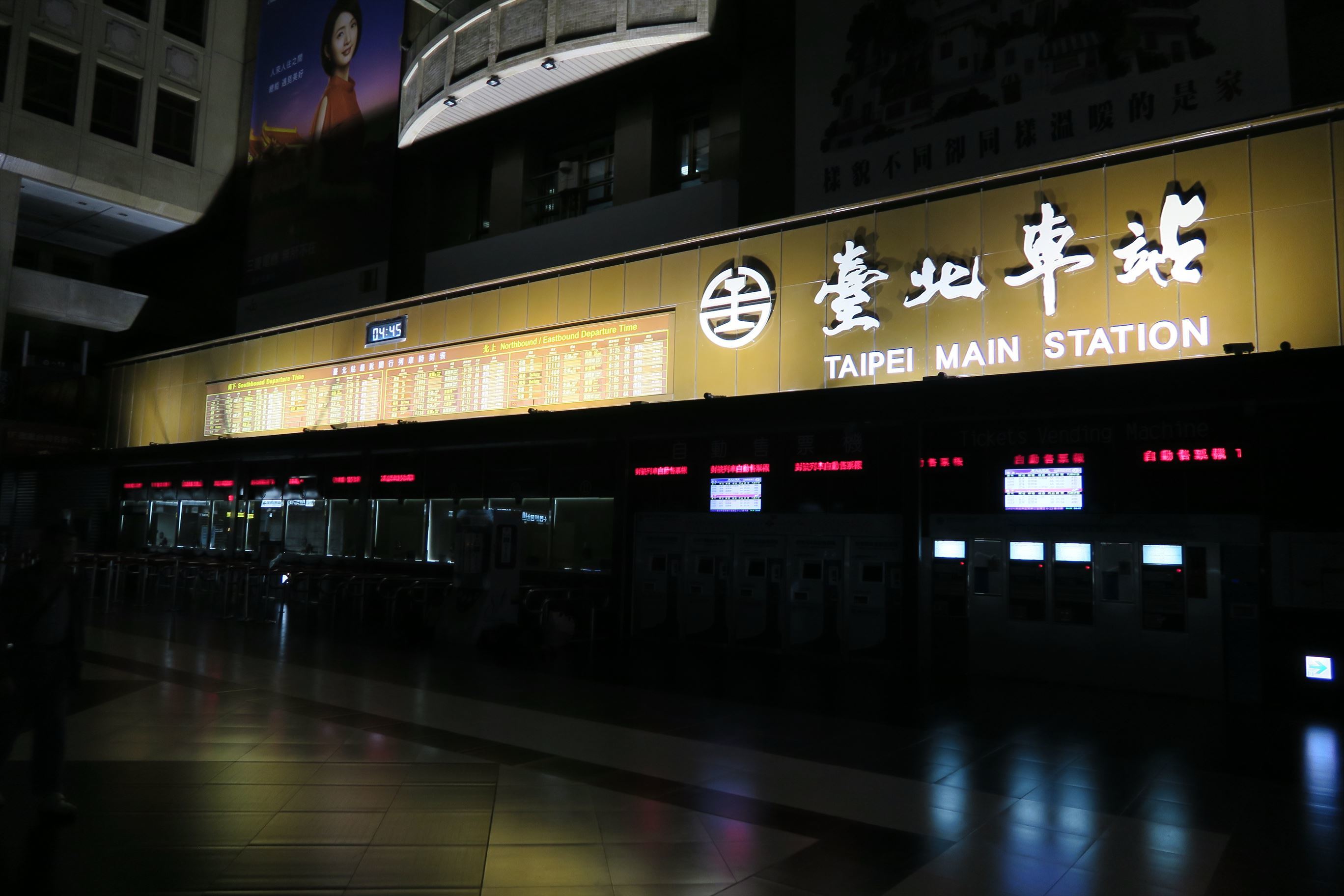 本和堂的台湾指南⑥~新幹線に乗って台中へ~_f0358360_00224455.jpg