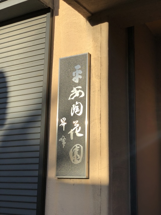b0114367_09430640.jpeg