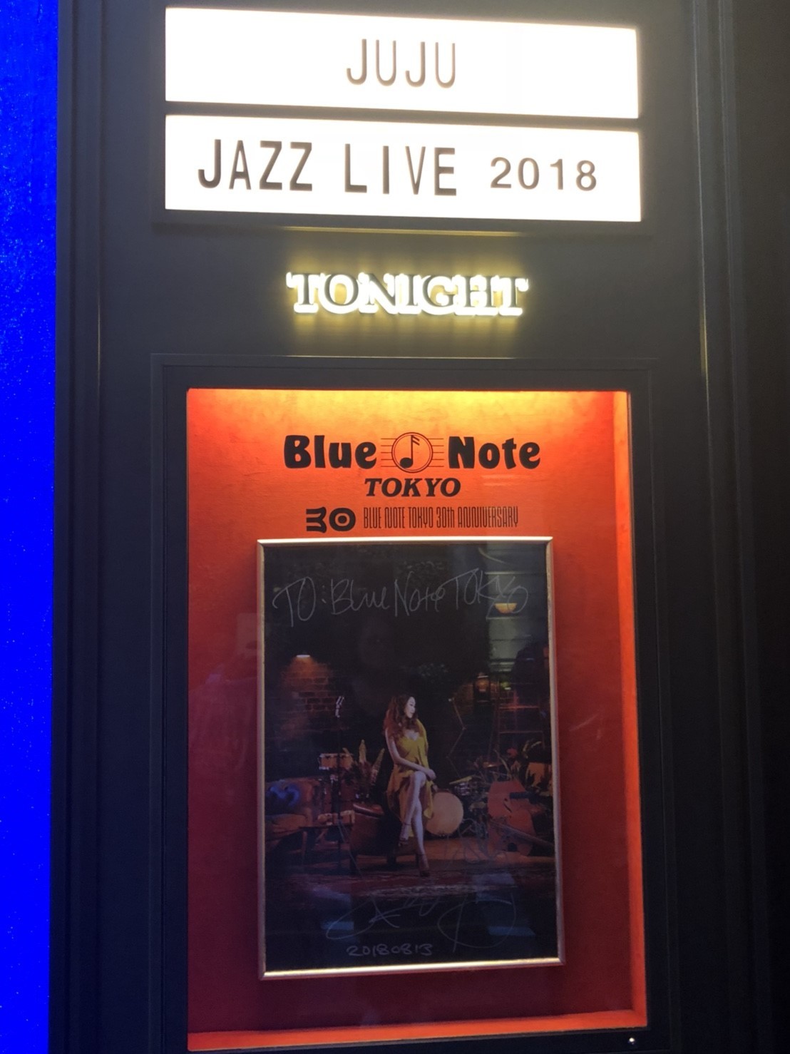 Juju Jazz Live 18 ブルーノート東京 レビュー 三國屋太郎のひとりごと Juju Jazz Live 18 ブルーノート東京 レビュー 三國屋太郎のひとりごと