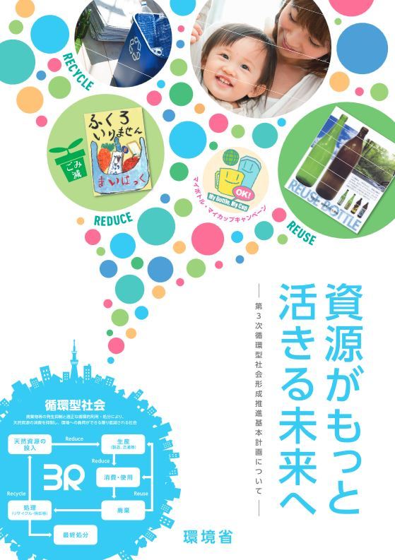 GAPに取組む を考察しよう(10)フローダイアグラム その2_b0391989_20091539.jpg