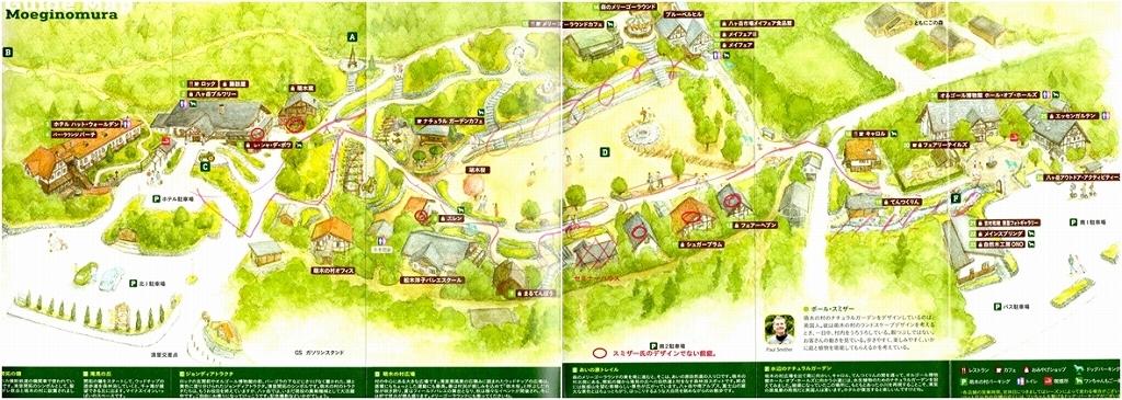 8月15日 萌木の村④_c0124100_15401196.jpg