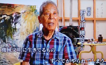 遺された青春の大作～戦没画学生・久保克彦の挑戦　＠日曜美術館_b0044404_13055428.jpg