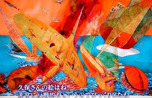 遺された青春の大作～戦没画学生・久保克彦の挑戦　＠日曜美術館_b0044404_21003295.jpg