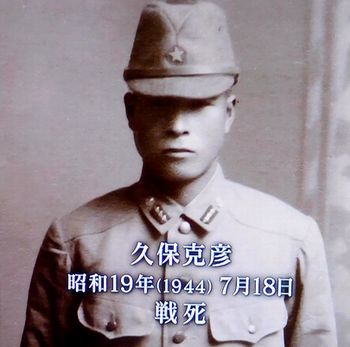 遺された青春の大作～戦没画学生・久保克彦の挑戦　＠日曜美術館_b0044404_21204836.jpg